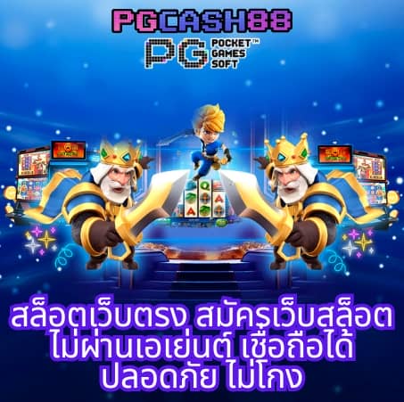 ทดลองเล่นสล็อตjili